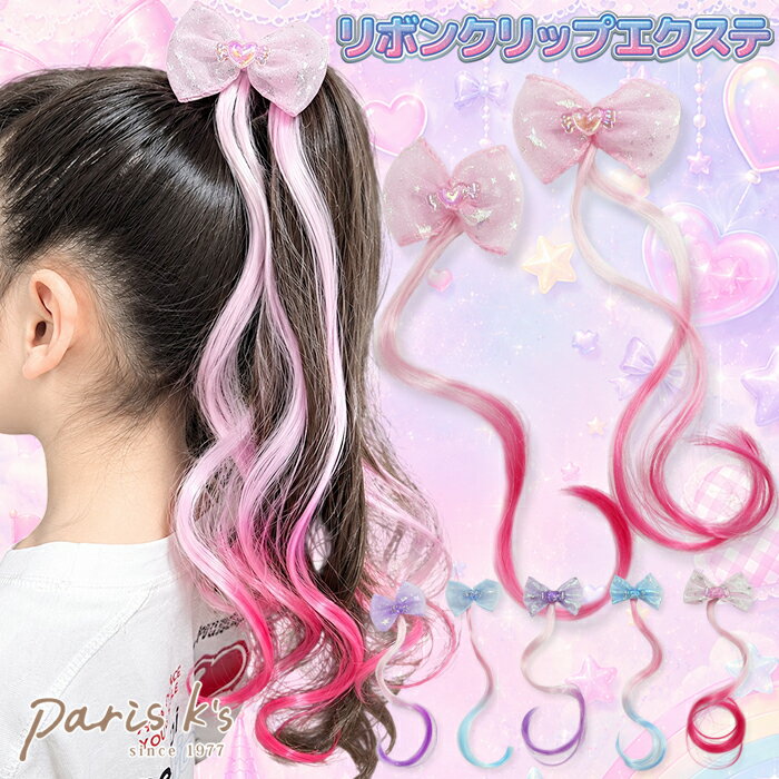 リボンつき立体キャンディ ベビーヘアクリップ ヘアピン ヘアゴム ヘアアクセサリ 楽天市場】キャンディ ヘアアクセの通販