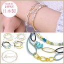 ブレスレット 日本製 ビーズ コード ブレス 3本セット Luxury's 天然石 ビーズ 細い 華奢 重ねづけ アイボリー ライトパープル ベージュ ブルー プレゼント カジュアル 大人 上品 レディース 送料無料