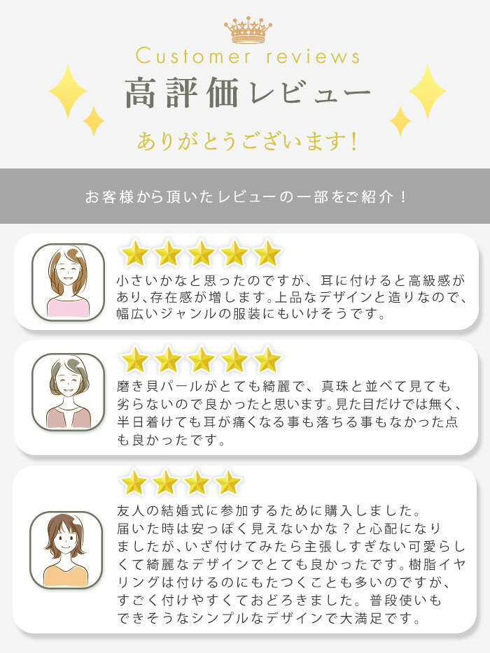 【期間限定50%OFF！】結婚式 お呼ばれ パール 揺れる イヤリング 樹脂 日本製 ノン...