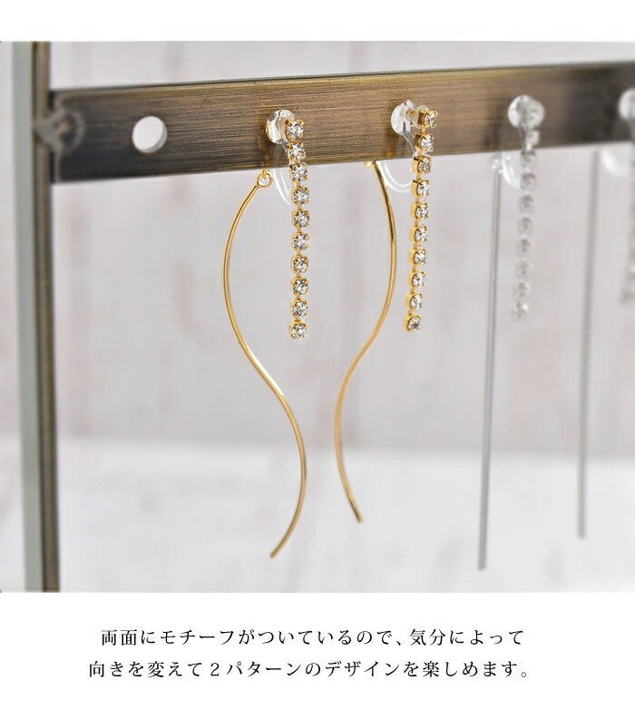 全品対象クーポン配布中！ イヤリング ノンホールピアス ノンホール 樹脂 オメガ ...