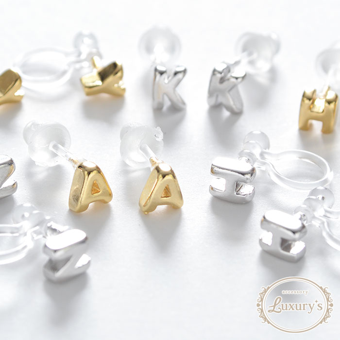 【期間限定60%OFF!】イヤリング ピアス イニシャル メタル メタリック 小さい モチーフ ゴールド シルバー レディース Luxury's ラグリーズ