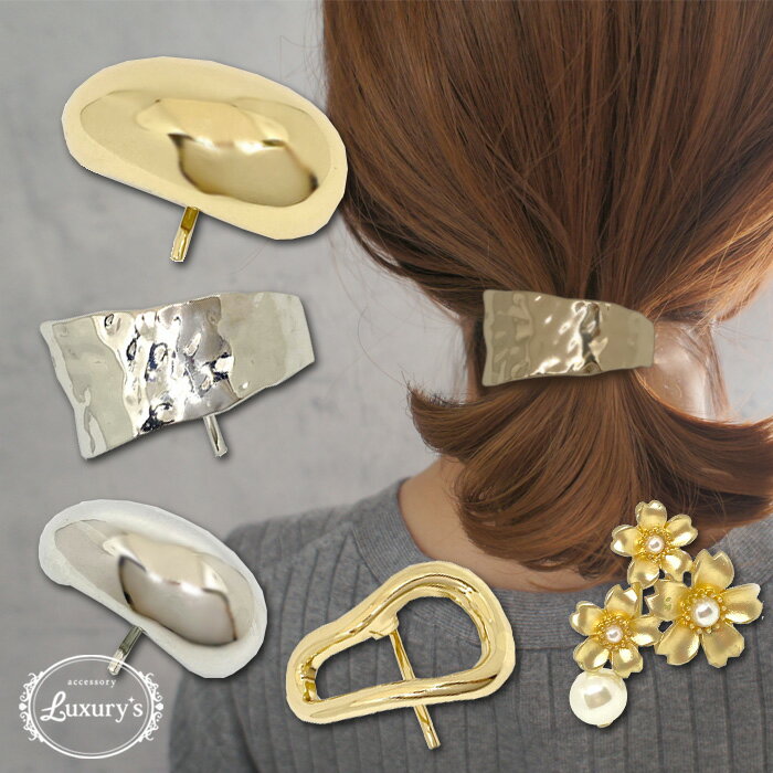 全品対象クーポン配布中! ヘアフック ポニーフック メタル シンプル 楕円 プレート ヘアアクセサリー ヘアゴム ゴールド シルバー フラワー お花 メタリック...