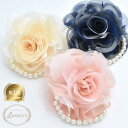全品対象クーポン配布中!■ コサージュ 髪飾り ヘアクリップ ブローチ 薔薇 パール フォーマル 結婚式 入学式 卒業式 卒園式 入園式 大人 花 フラワー バラ ローズ チュール レース 上品 パーティー 白 紺 ネイビー ピンク ママ 造花 誕生日 プレゼント ギフト