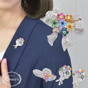 全品対象クーポン配布中!ブローチ 花 フラワー りぼん リボン 帽子 ハット キッズ 子供 女の子 女優帽 花束 ブーケ アンティーク カラフル ラインストーン 結婚式 お呼ばれ シルバー ジャケット ストール おしゃれ 誕生日 Luxury's プレゼント ギフト