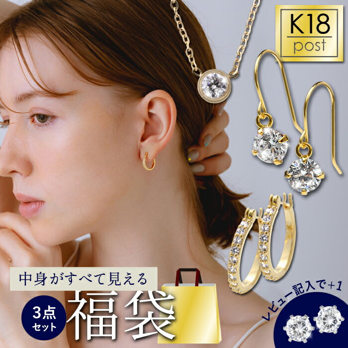 楽天市場】3点セット(ジュエリー・アクセサリー)の通販 楽天市場】3点セット(ジュエリー・アクセサリー)の通販