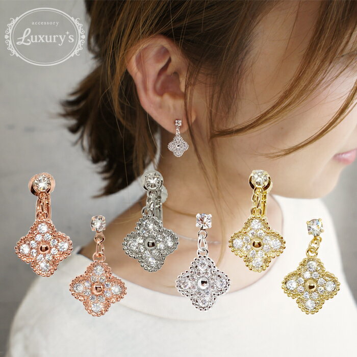 【期間限定50%OFF!】ピアス 花 フラワー キュービック ジルコニア CZ パヴェ かわいい トレンド 人気 おしゃれ ギフト プレゼント