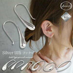 оݥݥ桪ԥ Сԥ Silver925 եåԥ ץ եå С 925 ɥå ޷ Luxury's 饰꡼