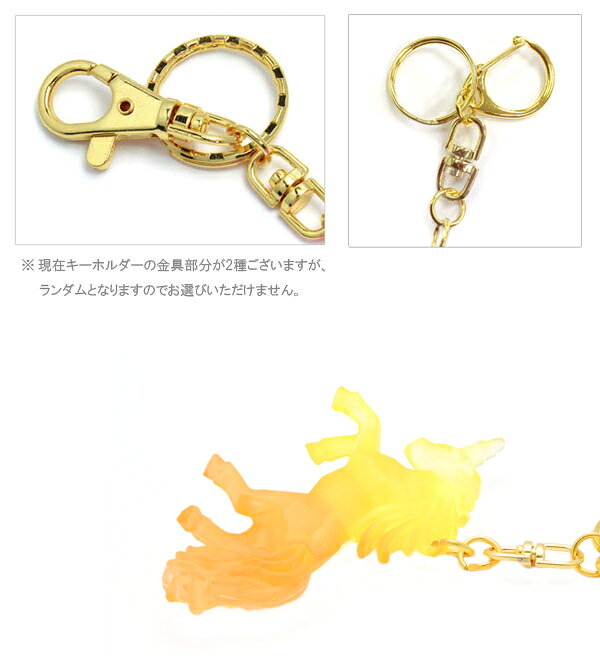 全品対象クーポン配布中！キーホルダー バッグチャーム ユニコーン かわいい おしゃれ 雑貨 グッズ 馬 カラフル クリア 透明 キーリング レインボー ゆめかわ アニマル 動物 チャーム 可愛い 誕生日 プレゼント ギフトの商品画像 3