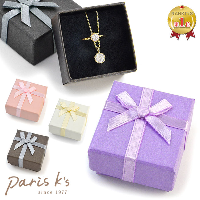 ラッピング 箱 ギフト ボックス 単品 1個 バラ 指輪 アクセサリー ジュエリー 小さい シンプル 大人 子供 女の子 誕生日 クリスマス 父の日 敬老の日 バレンタイン ホワイトデー 入学 卒業 合格 入社 就職 祝い レディース メンズ 1個 ラッピング用品 j3s プレゼント