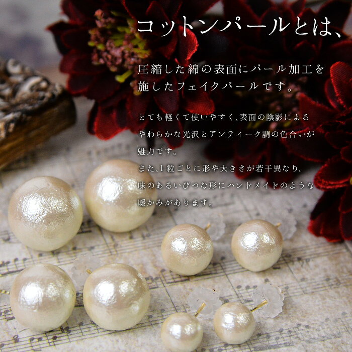 【期間限定50%OFF！】● 18金 18k k18 ピアス 日本製 パール 金属 アレルギー 対応 ...
