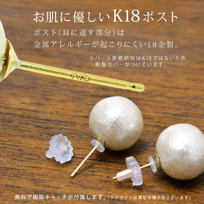 【期間限定50%OFF！】● 18金 18k k18 ピアス 日本製 パール 金属 アレルギー 対応 ...