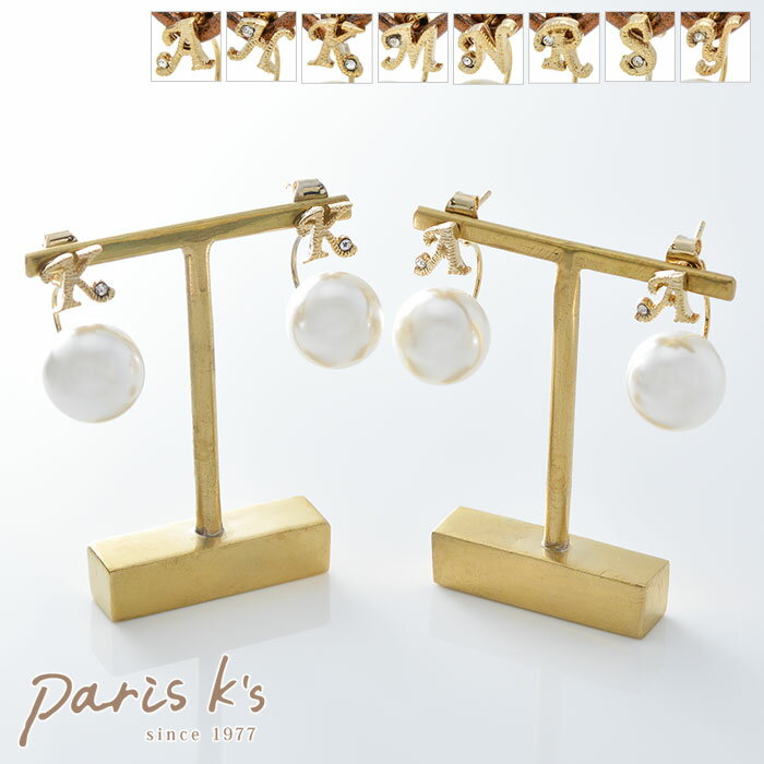 【期間限定60%OFF!】ピアス レディース イニシャル パール バックキャッチ A H K M N R S Y おしゃれ かわいい 落ちにくい アクセサリー ...