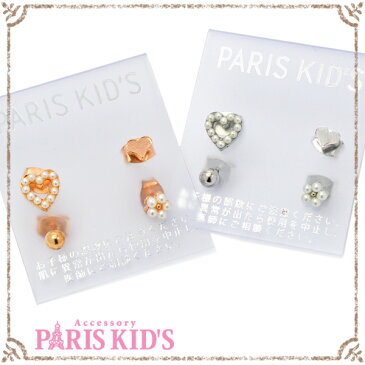 ピアス 4個セット ハート パール フラワー アクセサリー レディース プチギフト ファッション 可愛い 女性 雑貨 かわいい おしゃれ 人気 プレゼント 誕生日 プチプラ 卒業式 入学式 秋冬 パリスキッズ 送料無料