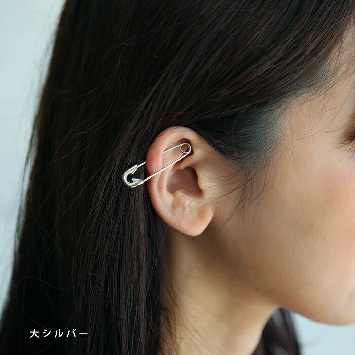 全品対象クーポン配布中！ピアス ボディピアス 16G 安全ピン ステンレス ゴールド シルバー メタル おしゃれ ギフト レディース メンズ プレゼント かわいい 母の日 プレゼント