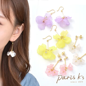 ピアス 花 フラワー 花びら セミクリア 透け感 マット パステル 揺れる ピンク イエロー パープル ホワイト ファッション 可愛い 女性 雑貨 かわいい おしゃれ プレゼント 誕生日 プチプラ 秋冬 パリスキッズ 送料無料