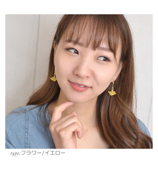 ピアス 花 フラワー 花びら セミクリア 透け感 マット パステル 揺れる ピンク イエロー パープル ホワイト ファッション 可愛い 女性 雑貨 かわいい おしゃれ プレゼント 誕生日 プチプラ 秋冬 パリスキッズ 送料無料