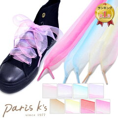 https://thumbnail.image.rakuten.co.jp/@0_mall/pariskids/cabinet/q/qnd0006-006.jpg