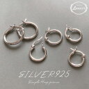 全品対象クーポン配布中! ピアス フープ SILVER925 シルバーピアス 10mm 12mm 16mm ワンタッチ シルバー925 キャッチなし 925 便利 シンプル おしゃれ ギフト プレゼント