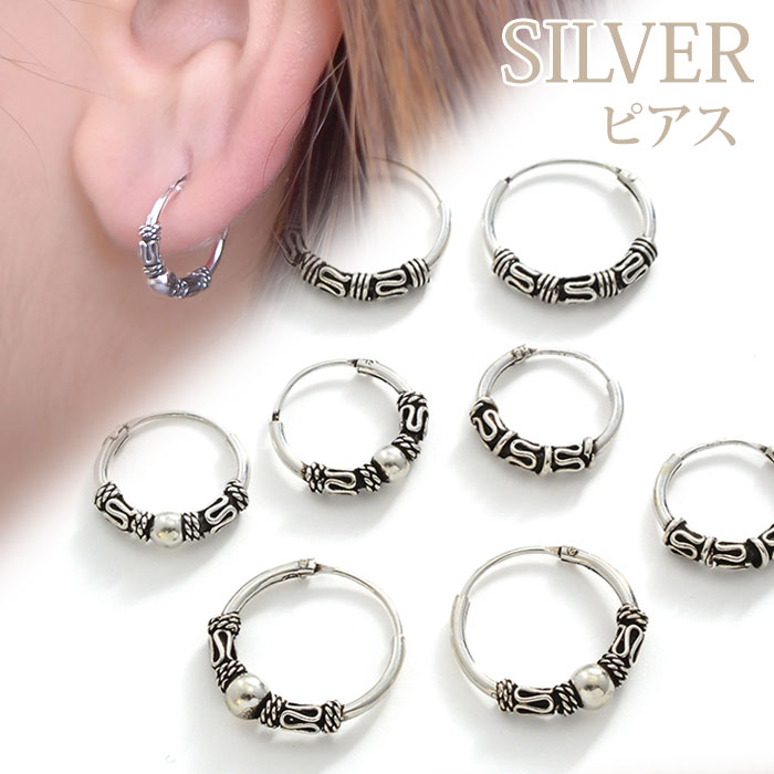 楽天私の毎日アクセサリー paris k’s【期間限定50％OFF！】ピアス silver925 SILVER シルバーピアス シルバー フープ フープピアス ハード イブシ ユニセックス プレゼント ギフト