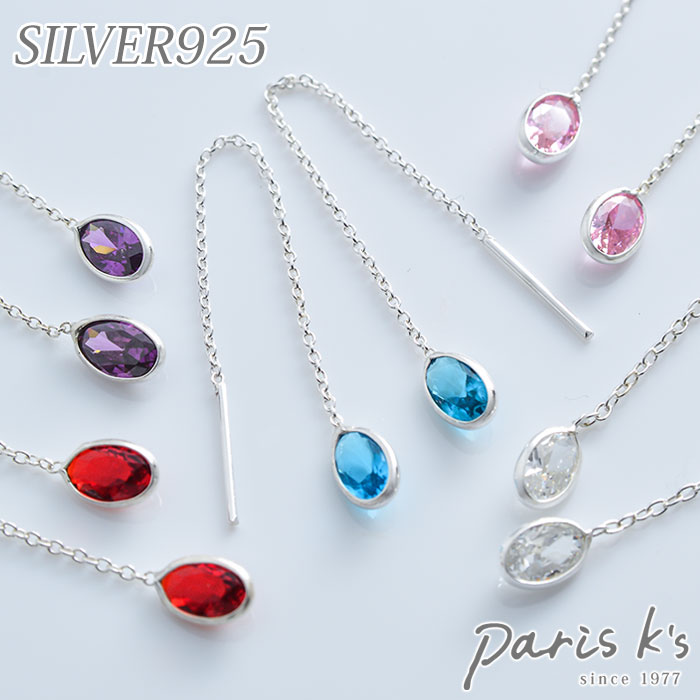 【期間限定50%OFF!】シルバー925 シルバー ピアス アメリカンピアス 揺れる レディース アクセサリー オーバル シルバーアクセ おしゃれ かわいい シ...