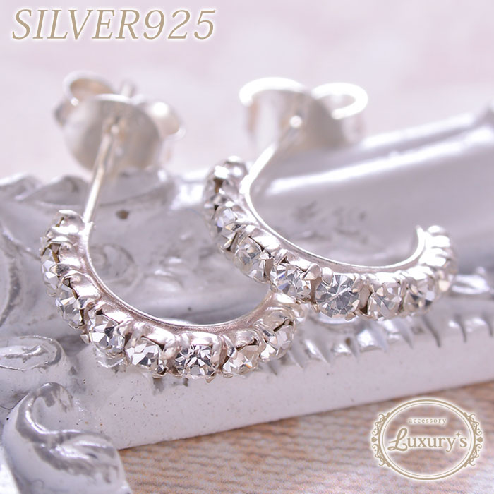 全品対象クーポン配布中! シルバー925 シルバー ピアス 金属アレルギー アクセサリー ハーフ アーチ ラインストーン シルバーアクセ シンプル キレイめ 大...