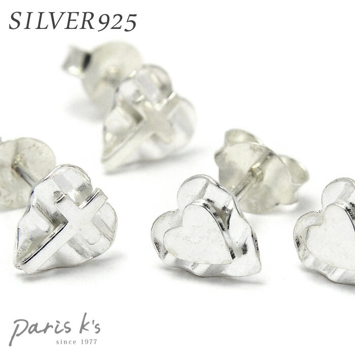 【期間限定70%OFF!】シルバー925 シルバー ピアス シルバーピアス ハート クロス 十字架 小ぶり メンズ レディース おしゃれ かわいい アクセサリー...