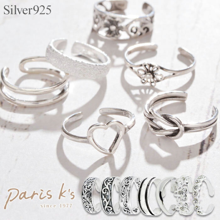 ڴָ50OFFۥȥ  ԥ󥭡 С925 ȥ ԥ󥭡  С ­ ϥ磻 1 2 3 4 5  襤   ˥å SILVER925  ץ쥼 ե