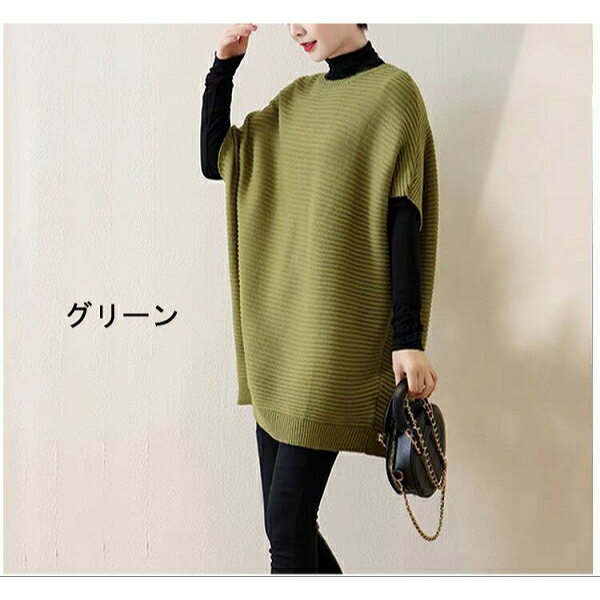 ゆったりベスト　チュニック　大人スタイル　ブルー　グリーン　ブルー　送料無料 tops-2410-1