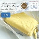 バター オーボンブール バター 有塩バター 250g 発酵バター 日本未入荷 フランス産 パリ 人気 お取り寄せ 贈り物 ギフト プレゼント パリ お土産 おす...