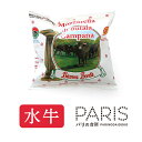 【EU直送】 水牛 モッツァレラ チーズ 100g (総重量水分容器含め200g) / 1個 モッツァレラ チーズ ブッファラ イタリア産 超フレッシュ 水牛乳...