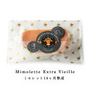 ミモレットチーズ 18ヶ月熟成 【190g】 ミモレット ハードチーズ エクストラ・ヴィエイユ(extra vieille)フランス産 日本未入荷 ミモレットチ...