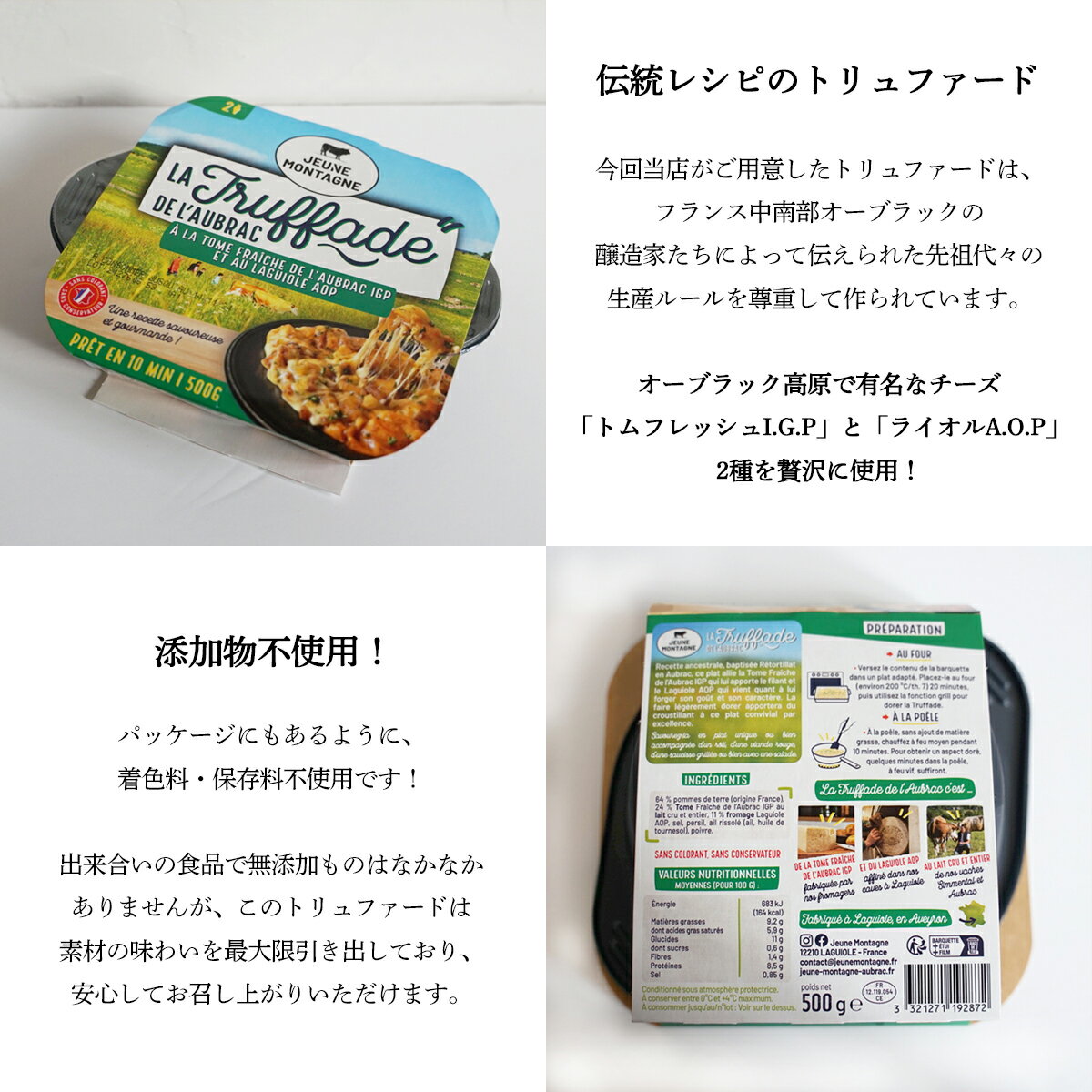 �ڽ��߸���ۥȥ��ե����� 500g�åե�󥹻� ����������˥����� �������� �å饤����AOP������ ���㥬���� �ѥ��� �˥�˥� �ȥ�ե�å���ɥ������֥�å� �忧����¸���Ի��ѡåѥ�ľ��