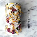 ジャッカン ブシェットブラン チーズ シェーブル フラワー 100g 日本未入荷 希少 フランス産 <殺菌乳>
