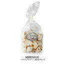 スイーツ デリスドゥマリー メレンゲ キャラメル 100g 日本未入荷 ギフト 期間限定 デザート スイーツ