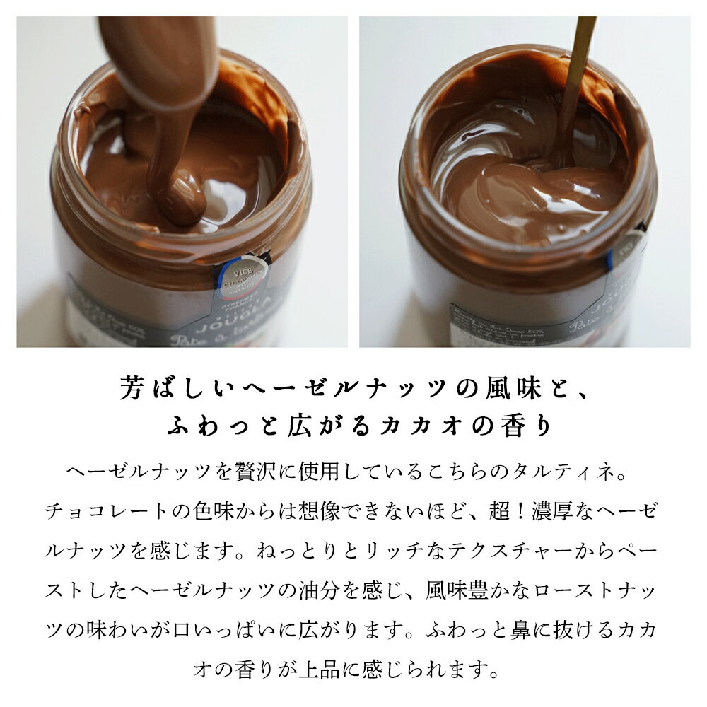 �ڥѥ�ľ���ۥء�����ʥå� ���祳�� ���ץ�åȡ�330g�� (������ �ƴ�ޤ�560g) �᥾�󥸥奰�� �ѡ��ȥ�����ƥ��� ������ �Υ良�å� ���祳�졼�� �������� �ǥ����� �ե�󥹻� ľ�� ������ £��ʪ maisonjougla ̵ź��