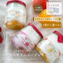 ププリエ ヨーグルトアプリコット フランボワーズ 桃 125g 【発送重量230g】 フランス産 高品質 ヨーグルト フレーバー別 フランス 農業祭 受賞歴多数あり!