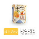 ヨーグルト ラ・フェルミエール <はちみつ>140g (総重量 陶器含め330g) 日本未入荷 la fermiere はちみつ ヨーグルト 高品質 蜂蜜 フラ...