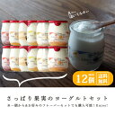 ププリエ ヨーグルト レモン アプリコット フランボワーズ バニラ 洋梨 桃 125g 【発送重量230g】 フランス産 高品質 ヨーグルト フレーバー別 フラ...