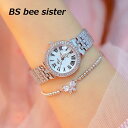 『 時計のプレゼントを贈る 』BS bee sister レディース 腕時計 時計 ラッピング無料 かわいい おしゃれ カジュアル 可愛い 母の日 誕生日 彼女...