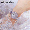 時計のプレゼントを贈る BS bee sister 腕時計 時計 レディース 女性用 ウォッチ セレブ ゴージャス ダイヤモンド 人気 クリスタル ガラスカット アクセサリー ラッピング無料 かわいい おしゃ…