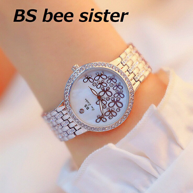 時計のプレゼントを贈る BS bee sister 腕時計 時計 レディース 女性用 ウォッチ セレブ ゴージャス ダイヤモンド 人気 クリスタル ガラスカット アクセサリー ラッピング無料 かわいい おしゃ…