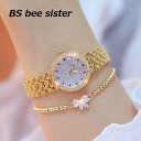 時計のプレゼントを贈る BS bee sister 腕時計 時計 レディース 女性用 ウォッチ セレブ クリスタル ガラスカット アクセサリー ラッピング無料 かわいい おしゃれ シルバー ピンクゴールド ブ…