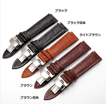腕時計ベルト 本革製 牛革 クロコダイル型押し 両開き式バックル ステンレス Dバックル 時計バンド ストラップ 交換 腕時計バンド 防汗 防水 修理 レザーベルト ブラック ブラウン 白糸 カーキ ライトブラウン 男性用 女性用 メンズ レディース OL801b