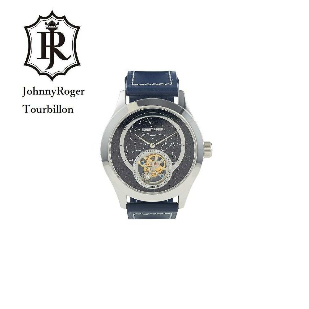 『あす楽対応』JOHNNYROGER 腕時計の最高峰 フライングトゥールビヨン 本格 本物 機械式 手巻き メンズ 男性用 時計 腕時計 Himmel