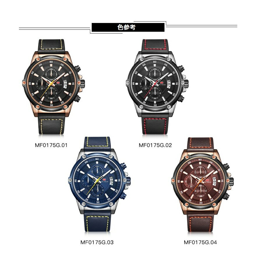 MINIFOCUS ミニフォーカス メンズ 男性用 腕時計 時計 ストップウォッチ クロノグラフ スポーツ 欧米 海外人気 ミリタリーマルチ クォーツ 夜光 カレンダー MF0175G