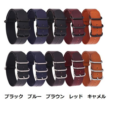 腕時計ベルト 本革製 牛革 穴留め式 ピン ステンレスバックル 時計バンド ストラップ 交換 腕時計バンド 防汗 防水 修理 オイルレザーベルト ブラック ブラウン キャメル レッド ブルー 男性用 女性用 メンズ レディース nato01