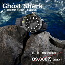 Ghost Shark メンズ腕時計 100メートル防水 Captain Automatic ゴーストシャーク キャプテン ブランド オートマティック 自動巻 ...