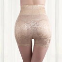 『最大20%OFFクーポン』ヒップアップ 偽のお尻 レディース 女装 下着 パンツ セクシー カバーパンツ インナーパンツ ショーツ 変装用 豊尻豊股 美尻