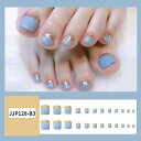 【PRS nail】 ネイルチップ 付け爪 つけ爪 おうちネイル 貼る 簡単 ネイル 剥がせる デコネイル かわいい 24枚入り 足用 フット用