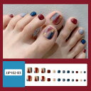 【PRS nail】 ネイルチップ 付け爪 つけ爪 おうちネイル 貼る 簡単 ネイル 剥がせる デコネイル かわいい 24枚入り 足用 フット用